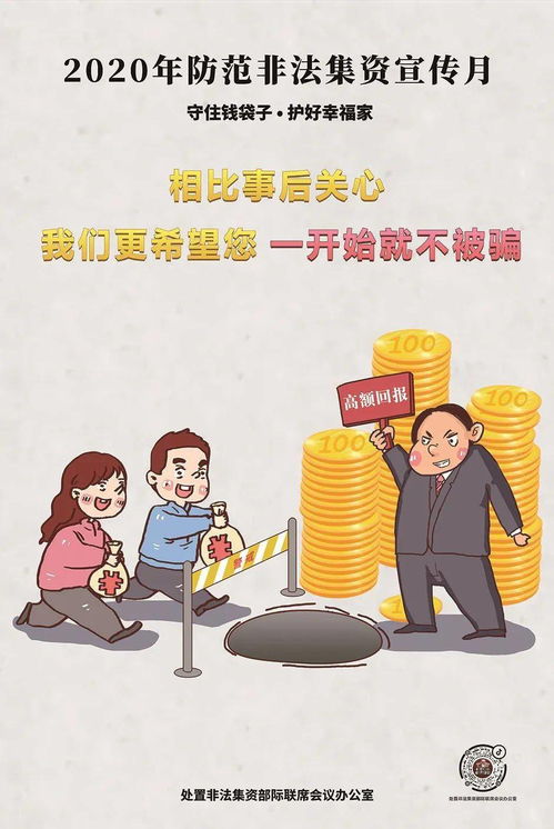 羊小咩便荔卡套出来一千块钱，揭秘校园贷背后的陷阱！