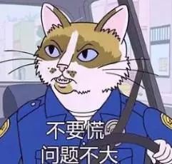 羊小咩便荔卡套出来一千块钱，揭秘校园贷背后的陷阱！