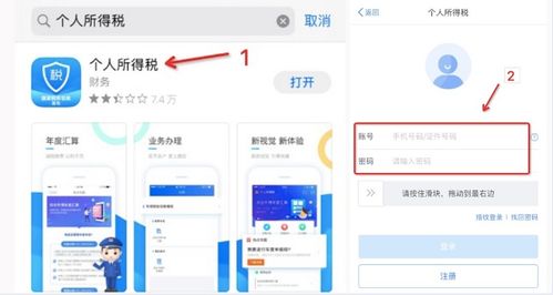 开房同住人员查询全攻略，手把手教你快速掌握技巧