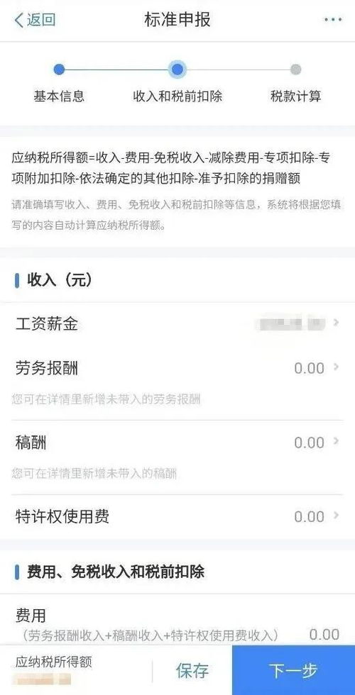 开房同住人员查询全攻略，手把手教你快速掌握技巧