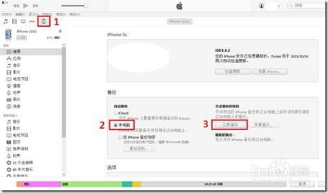 揭秘微信语音聊天记录删除后的查询方法，让你不再错过重要信息！