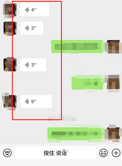 微信语音聊天记录查询全攻略