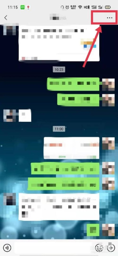 微信语音聊天记录查询全攻略