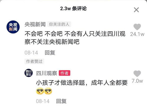 揭秘抖音月付提现，揭秘拒付之谜！