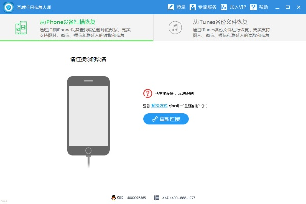 掌握iPhone微信聊天记录，轻松应对隐私保护与数据恢复