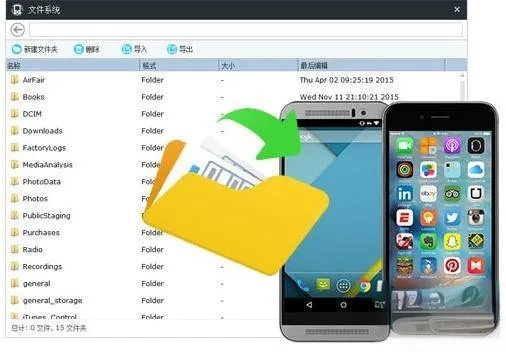 掌握iPhone微信聊天记录，轻松应对隐私保护与数据恢复