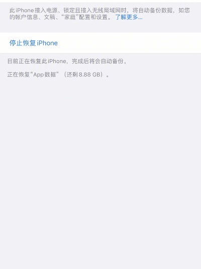 掌握iPhone微信聊天记录，轻松应对隐私保护与数据恢复