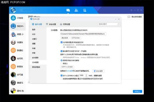 揭秘！如何查看老公删除的QQ聊天记录