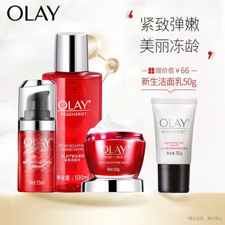 玉兰油化妆品品牌—美丽与科技的完美结合