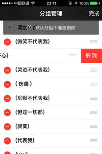 手机QQ好友删除后，聊天记录还能找回吗？教你一招轻松查看！