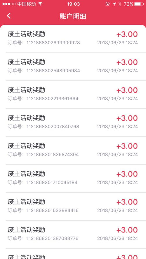 分期乐提现攻略轻松给朋友转账，告别繁琐手续！