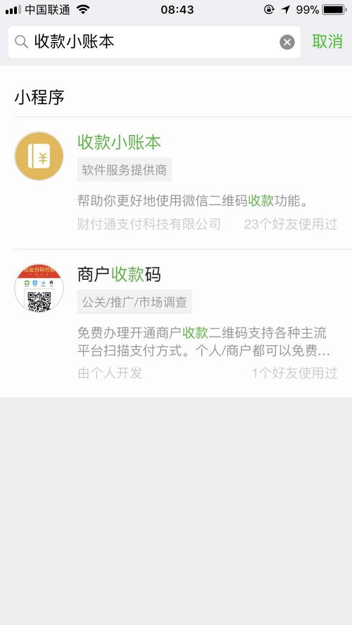 分期乐提现攻略轻松给朋友转账，告别繁琐手续！
