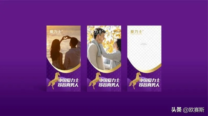 医药品牌故事女朋友