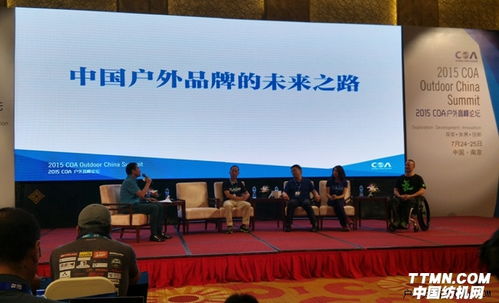 像两个禾户外品牌—探索与实践