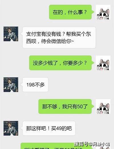微信聊天记录大揭秘，教你轻松查看聊天内容！