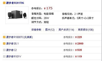 如何确保购买的品牌电脑质量过关