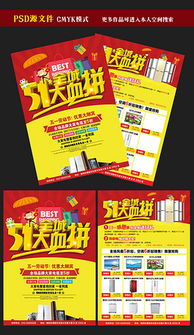 全球家电品牌广告词大比拼