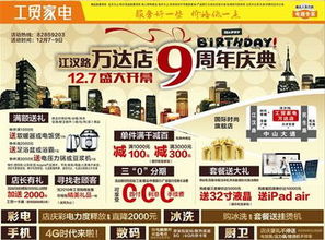全球家电品牌广告词大比拼
