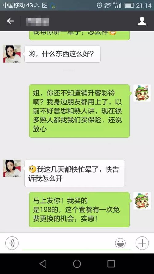 揭秘微信聊天记录查询，方法、技巧与注意事项