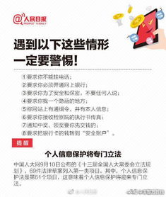 揭秘QQ聊天记录盗取黑幕，如何保护你的隐私安全？