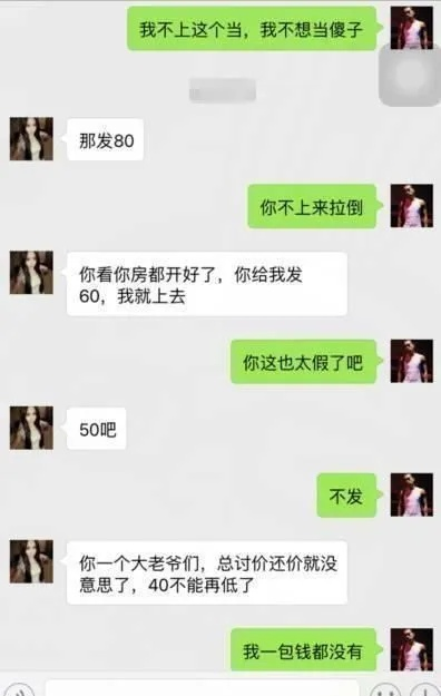 微信聊天记录查询全攻略，手把手教你找回重要对话（附详细步骤+常见问题解答）