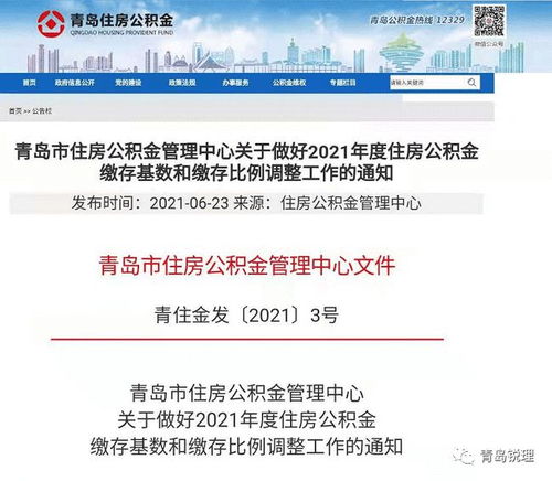 北京微信分付取现通州攻略，轻松搞定资金周转，快来了解一下！