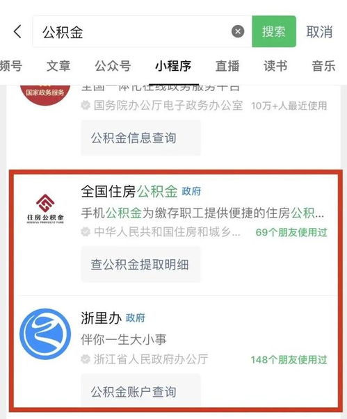 北京微信分付取现通州攻略，轻松搞定资金周转，快来了解一下！