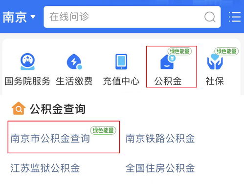 北京微信分付取现通州攻略，轻松搞定资金周转，快来了解一下！