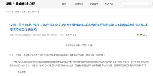 北京微信分付取现通州攻略，轻松搞定资金周转，快来了解一下！