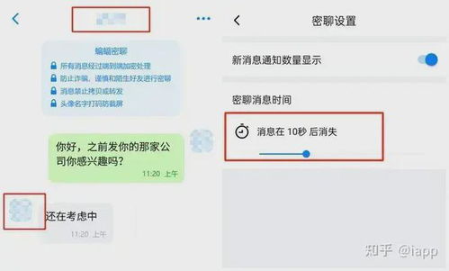微信聊天记录大揭秘，教你轻松查看聊天记录的5种方法！