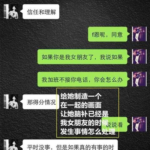 揭秘！如何查看老公删除的微信聊天记录