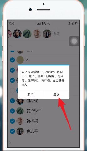 揭秘！如何查看别人QQ聊天记录？实用技巧大公开！