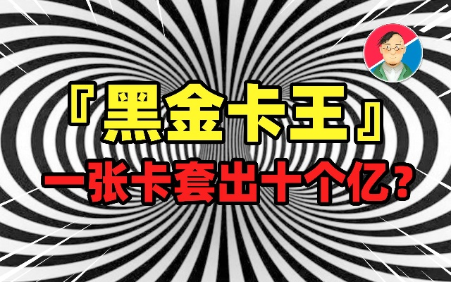 羊小咩便荔卡套现，一分钟到账，揭秘操作流程与速度！