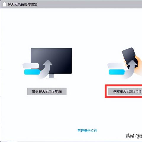 手机QQ好友删除后，聊天记录还能找回吗？教你一招轻松查看！