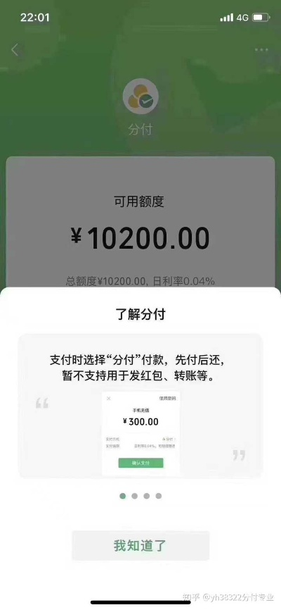 揭秘北京微信分付取现，操作指南与常见问题解答
