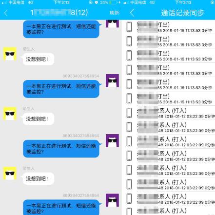 揭秘QQ聊天记录查询，如何在不违法的前提下获取他人聊天内容？