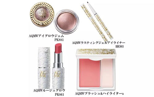 日本化妆品牌大盘点