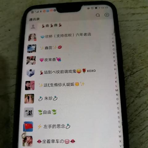 抖音月付提现，封号风险大揭秘！