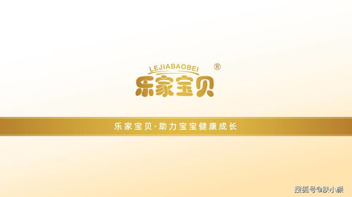 淘淘母婴品牌，为宝贝打造健康成长的摇篮
