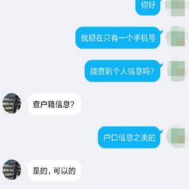 如何查询酒店开房记录？