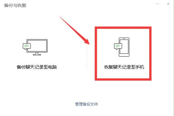 微信聊天记录丢失？短信记录也能帮你找回！揭秘恢复方法
