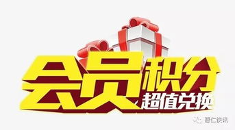 揭秘北京微信分付兑现商家，轻松购物新体验！