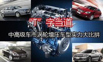 两个字汽车品牌大比拼
