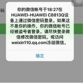揭秘微信聊天记录盗取真相，风险与防范指南