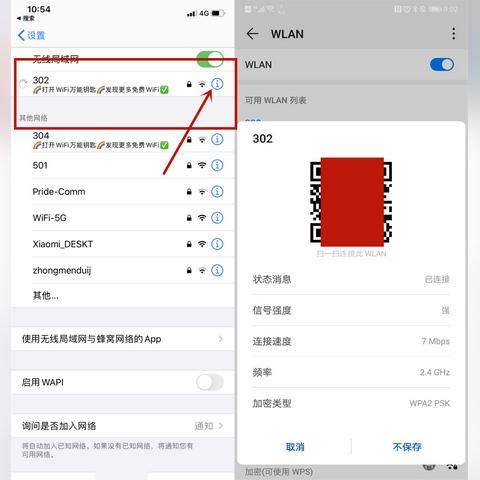 揭秘微信密码的奥秘，能否查看别人的聊天记录？