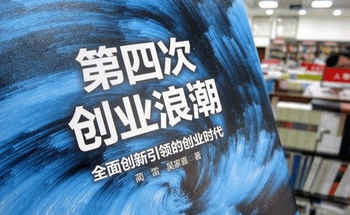 穷人也可以做电商赚钱—揭秘电商创业的新路径