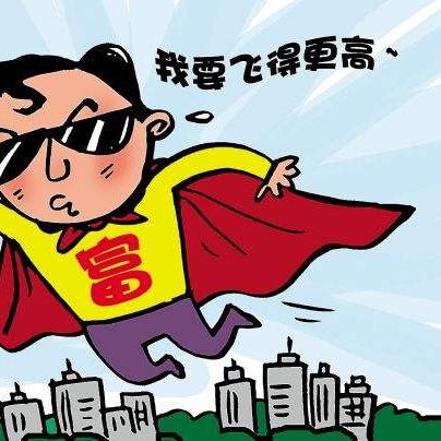 五十岁医保卡里的钱，能不能取现？一文搞懂！