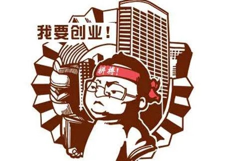 代理创业项目的机构有哪些？一文带你了解