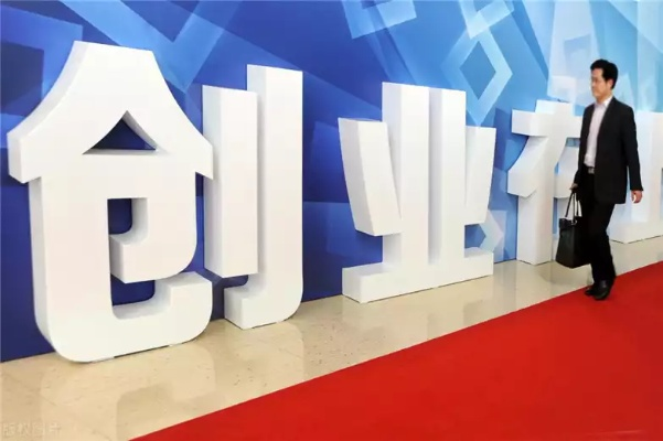 代理创业项目的机构有哪些？一文带你了解