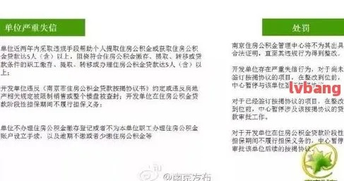 手把手教你查老公开房记录，合法途径+避坑指南